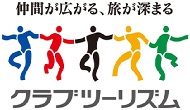 クラブツーリズムロゴ