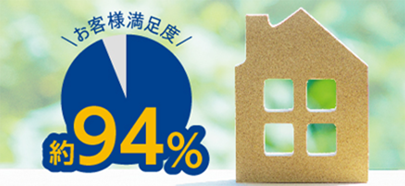 近鉄の仲介
