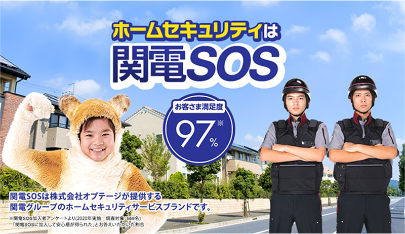 東洋テック画像