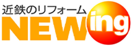 KINTETSU newingロゴ