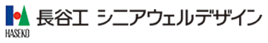 長谷工シニアウェルデザインロゴ